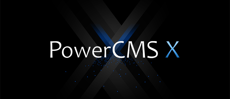 PowerCMS X　ロゴ