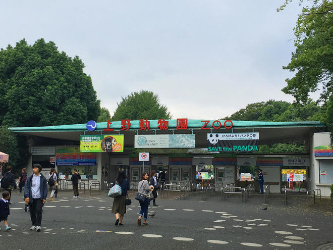 上野動物園の入り口の様子